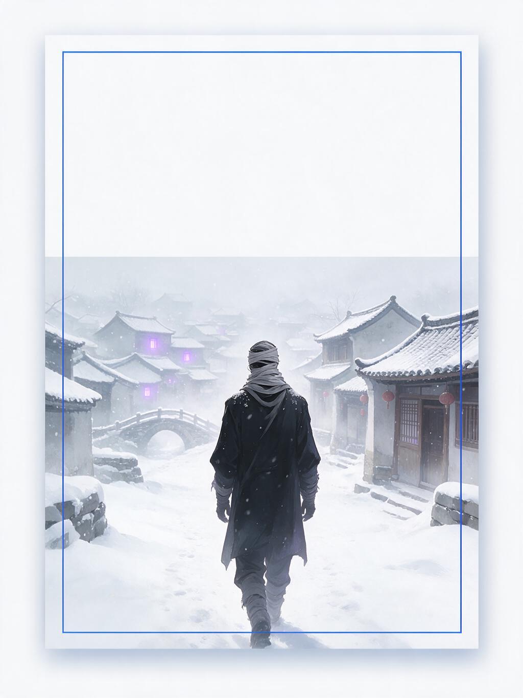 《隐形人》封面