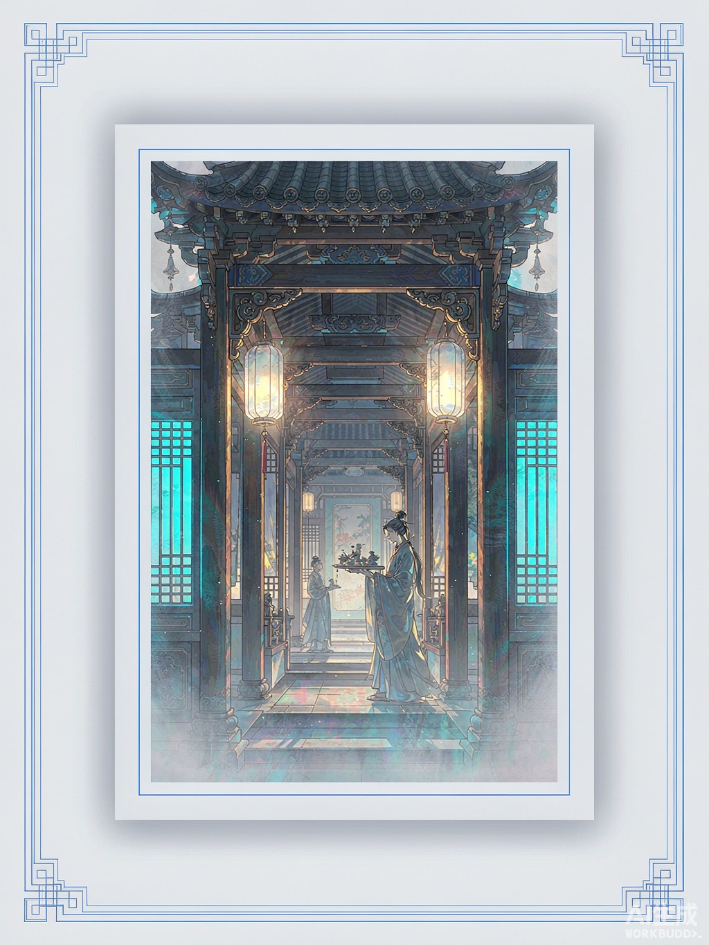 《杜阳杂编》封面